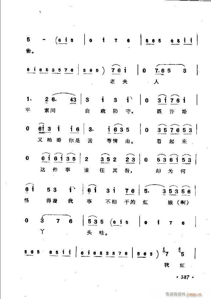 ���ӑ���y��ǻ�x362 421(ԥ�����V)26