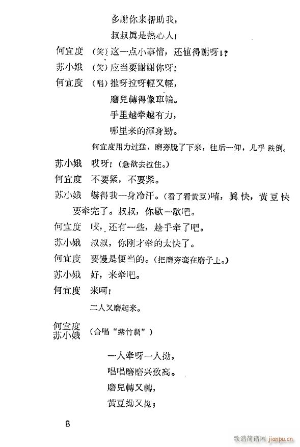 �p��ĥ ���a�� 1959(ʮ�ּ�����)12