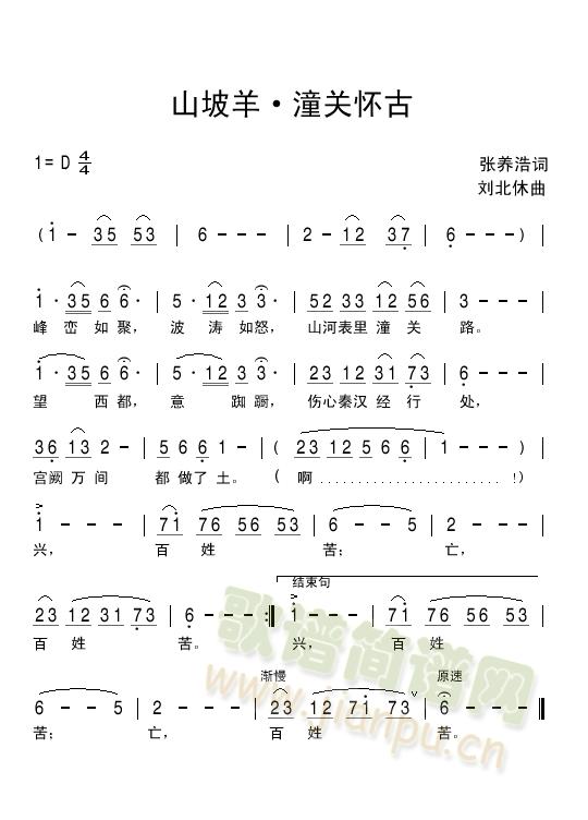 ɽ����(���ָ��V)1