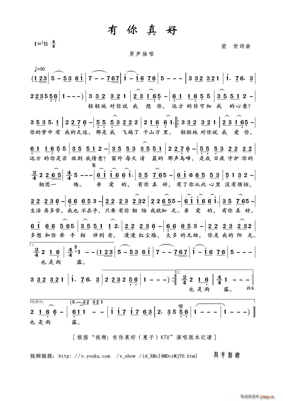 ������� ҕ�l ������� ���� KTV ��(ʮ�ּ�����)1