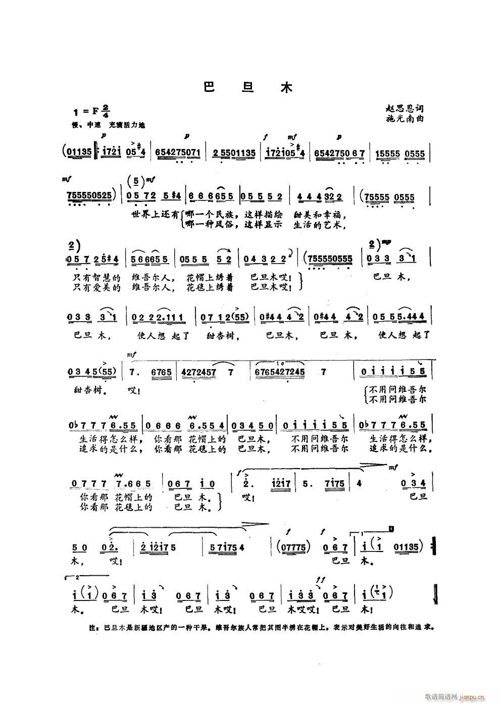 �͵�ľ �����V(���ָ��V)1