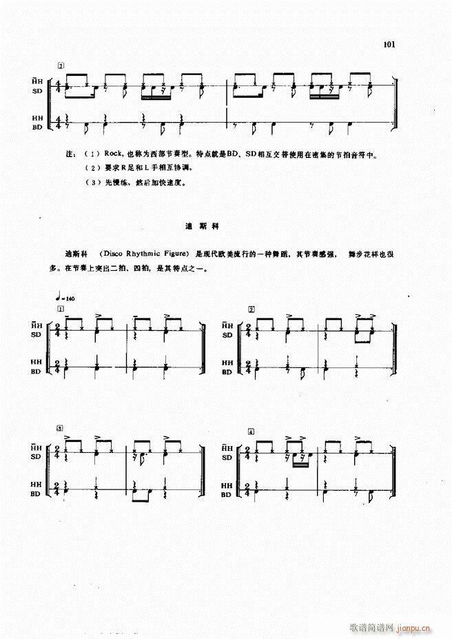 ��ʿ�����෨61 133(ʮ�ּ�����)41