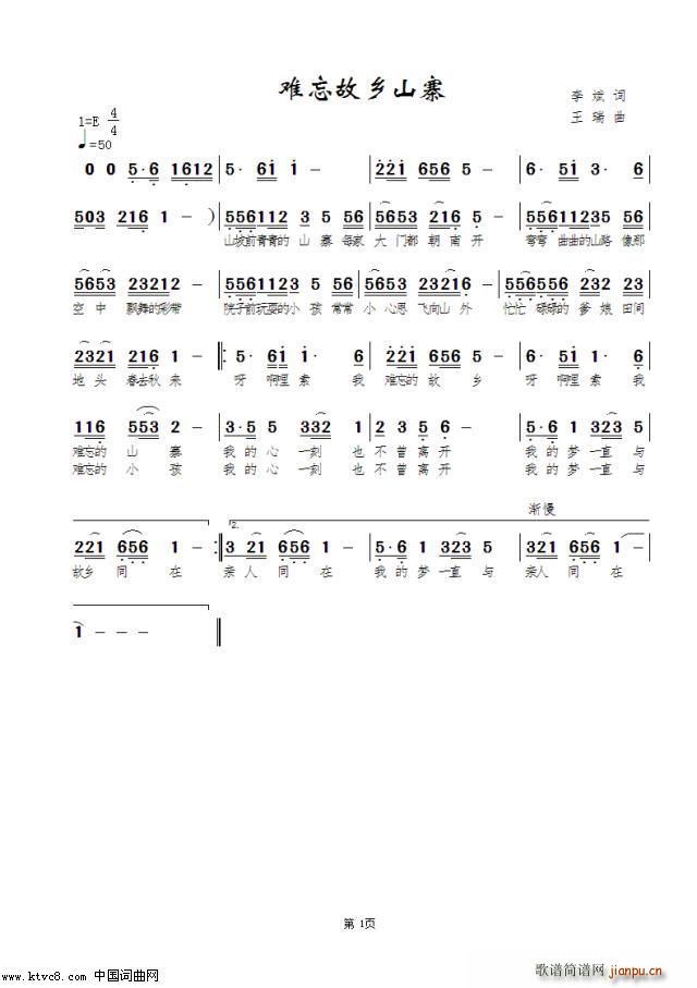 �y�����lɽկ(���ָ��V)1