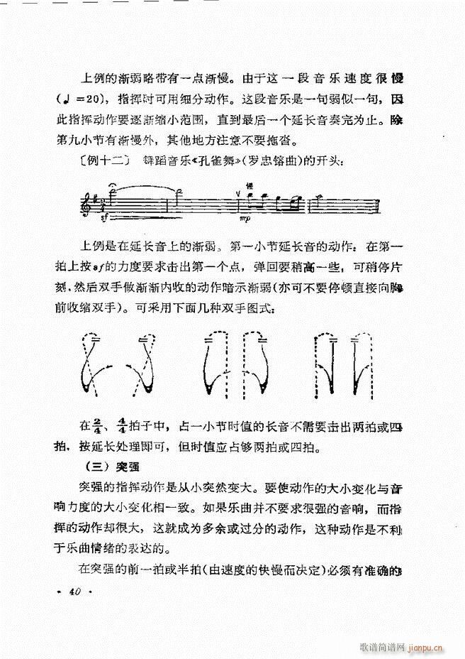 ��(l�� )�ָ�]�� Ŀ�ǰ�� 1 60(ʮ�ּ�����)43