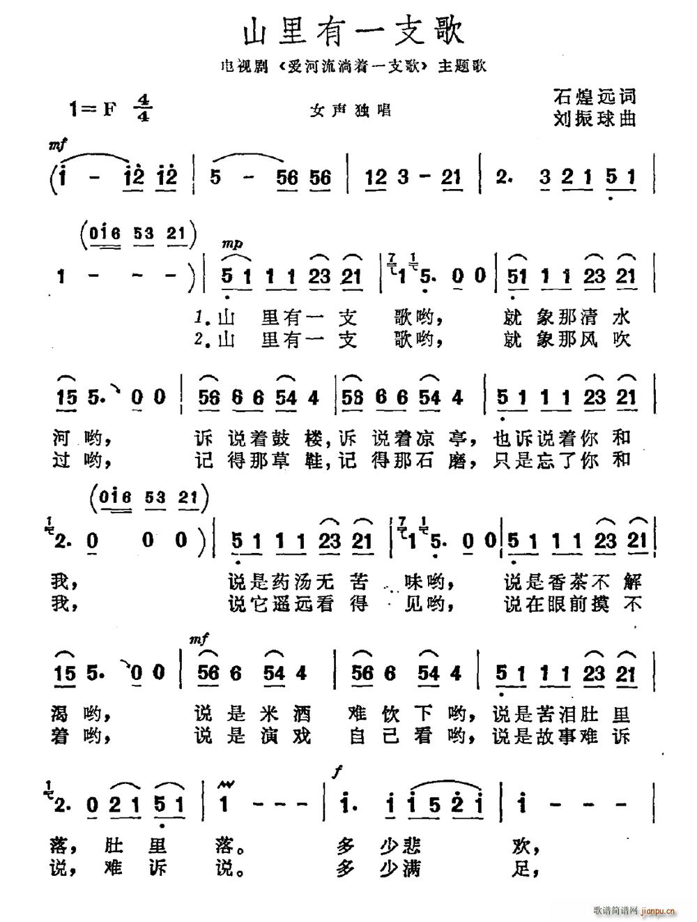 ɽ����һ֧�� �ҕ�� ��(��i)��������(zh��)һ֧�� ���}��(ʮ�ּ�����)1