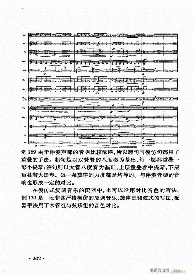 ���Ҙ�(l�� )������181 213(ʮ�ּ�����)22