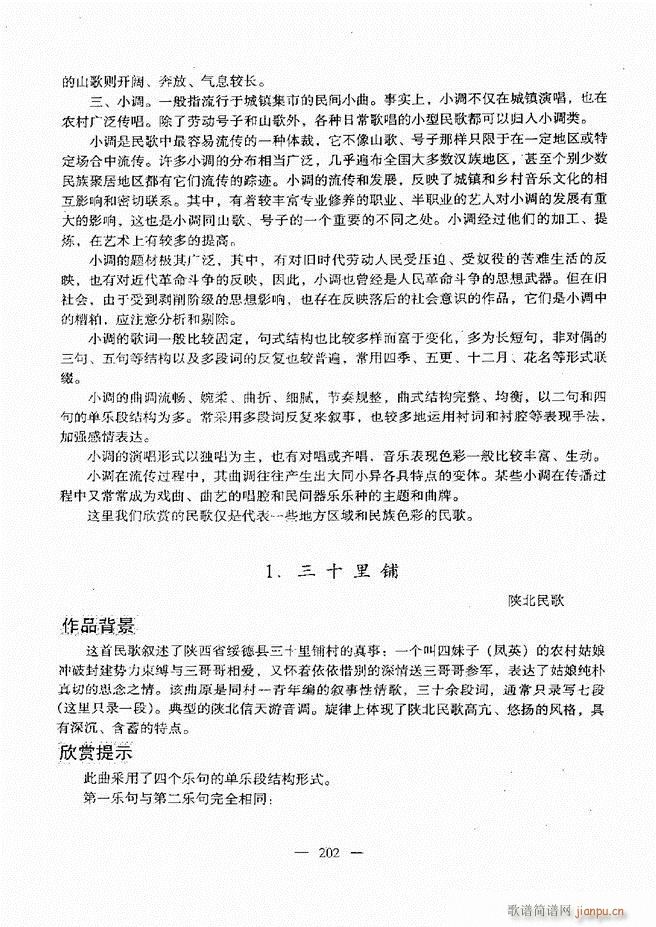 ����(l�� )���A�̳� 181 240(ʮ�ּ�����)22