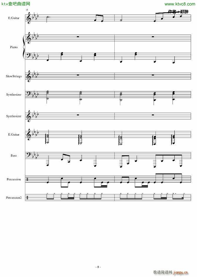 �ͳ�Revenge(����V)8