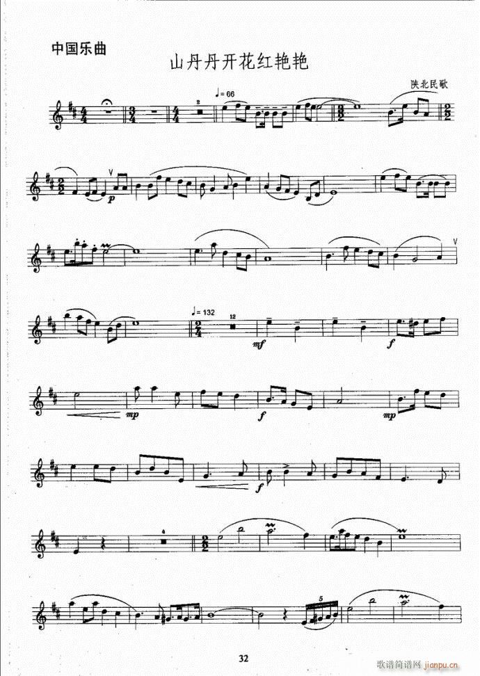 �_��˹�����̳�Ŀ�1-40(ʮ�ּ�����)36