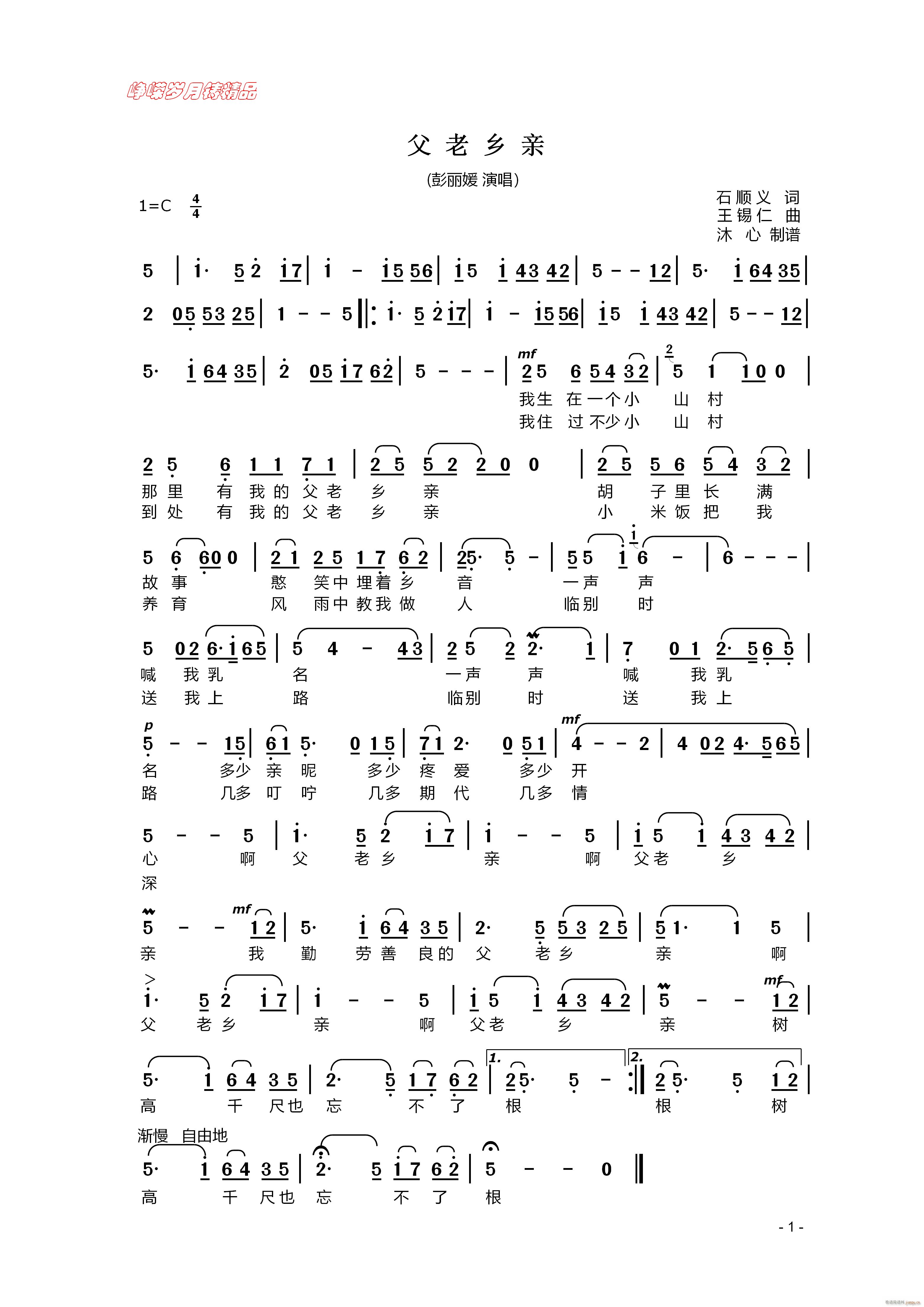 �����l�H ���꾫Ʒ(���ָ��V)1