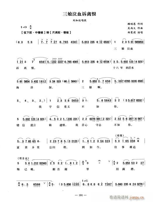 ������Ѫ�V�x��(�������V)1