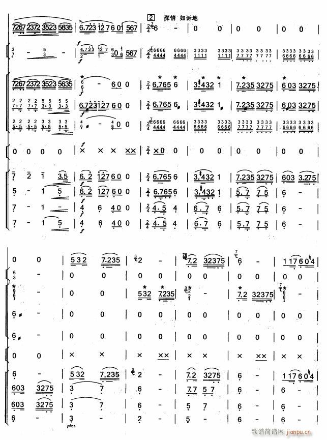 ֪�� ��ʒ���� 2(���ָ��V)1