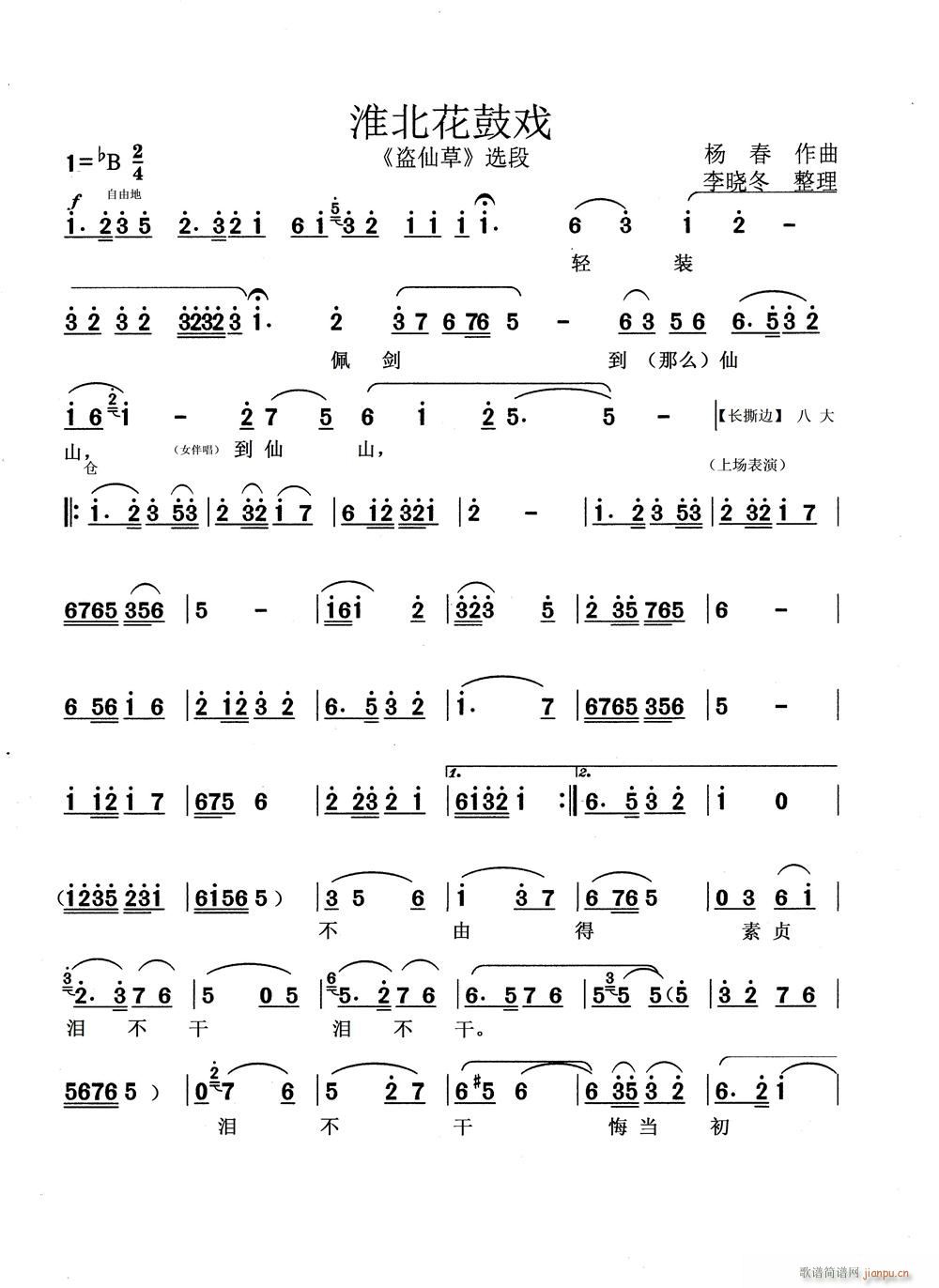 �I�ɲ� �x�� ��������(ʮ�ּ�����)1