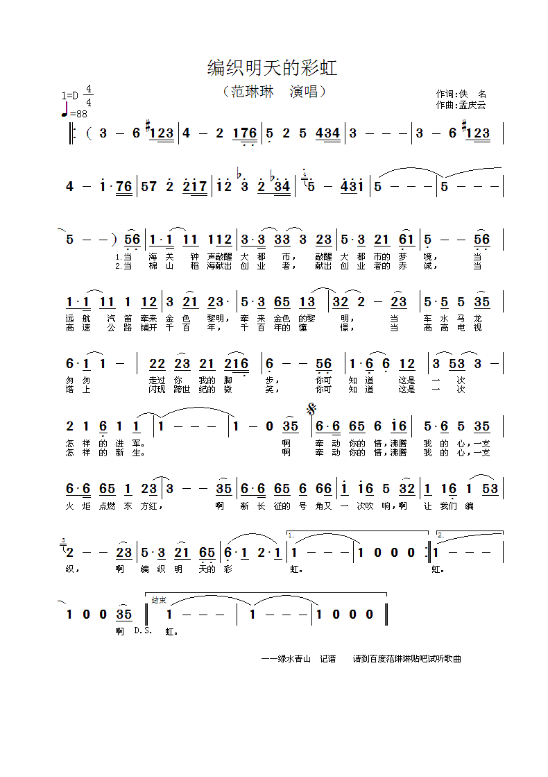 ��������Ĳʺ�(���ָ��V)1