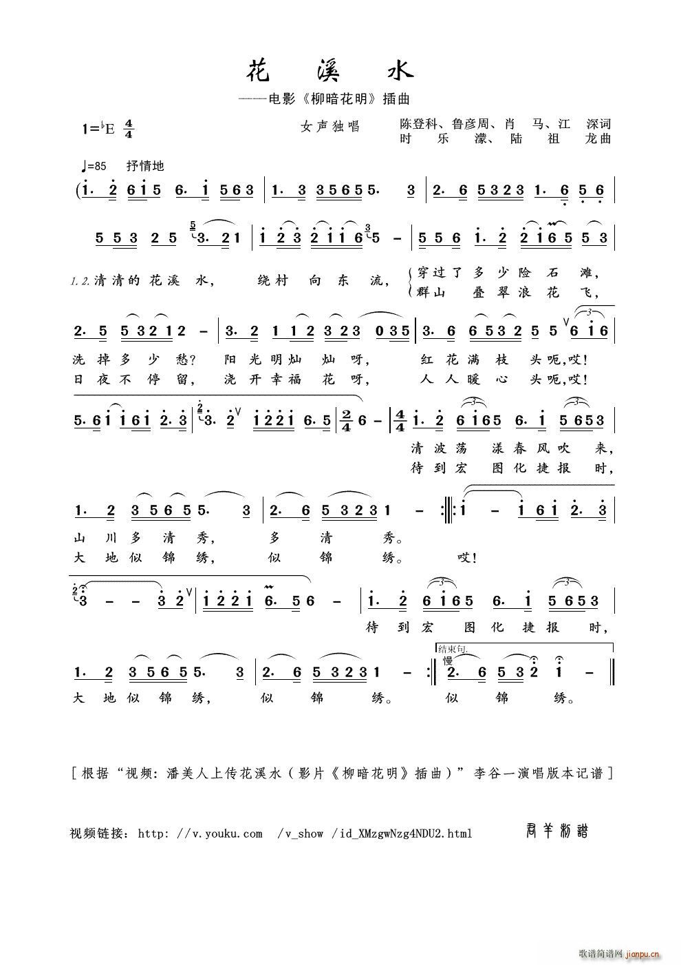 ��Ϫˮ ҕ�l �������ς���Ϫˮ ӰƬ �������� ���� ��(ʮ�ּ�����)1