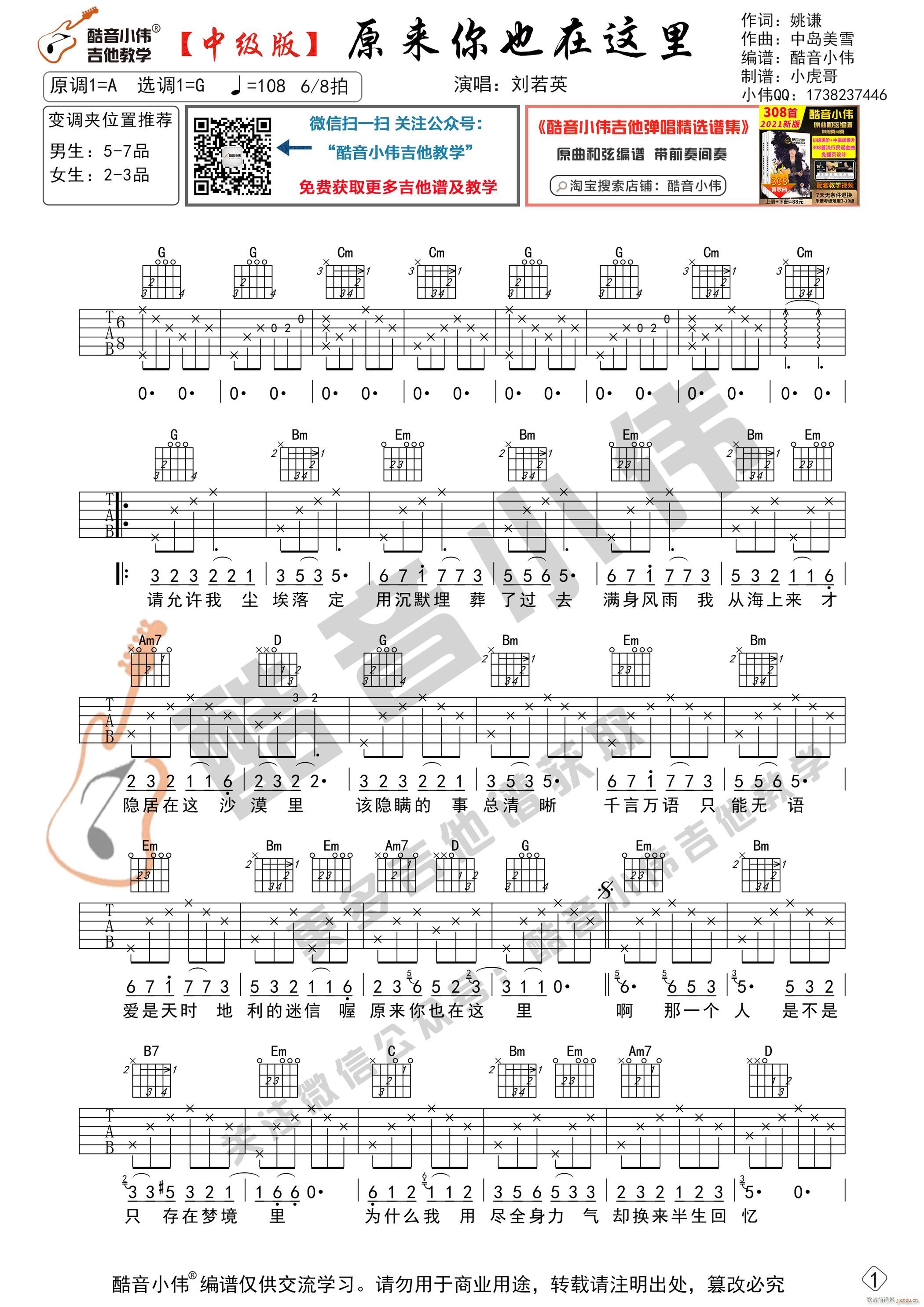 ԭ��(l��i)��Ҳ���@�� �м��� ����С�������̌W(xu��)(�����V)1