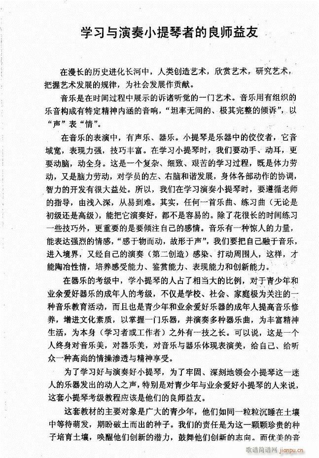 ����ˇ�g(sh��)�I(y��)�W(xu��)Ժ���(hu�� )ˇ�g(sh��)����ϵ�н̲� С���ٿ����̳� �σ� 1 60(С�����V)7