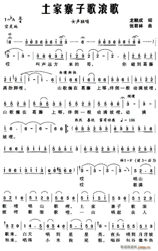 ����կ�Ӹ�L��(���ָ��V)1