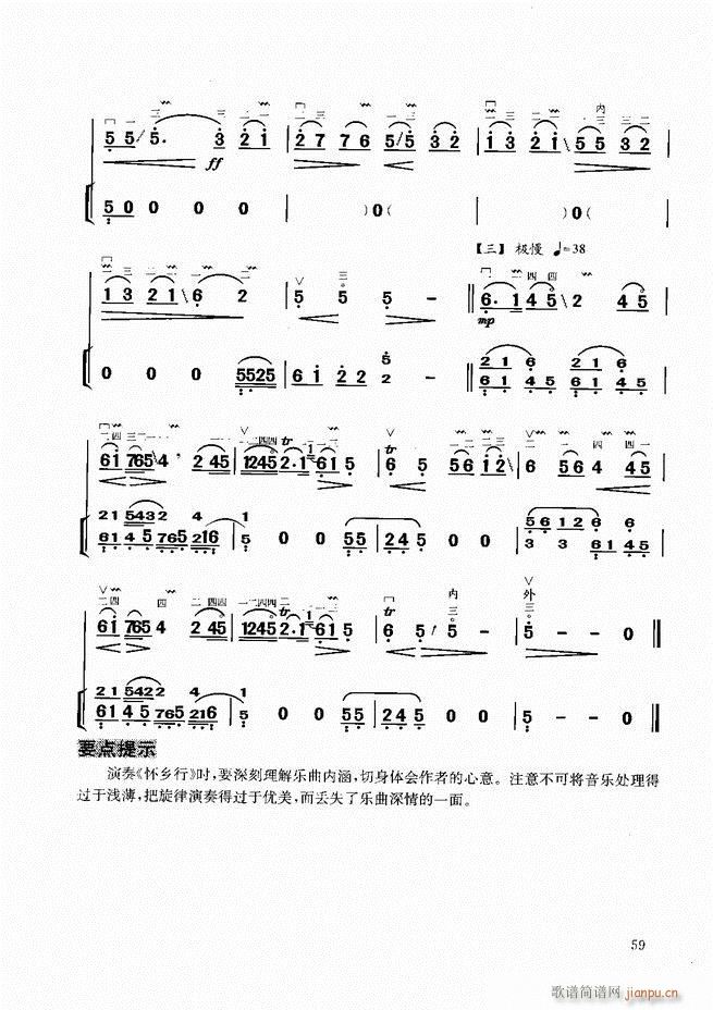 �����̳�Ŀ�1 60(�����V)62