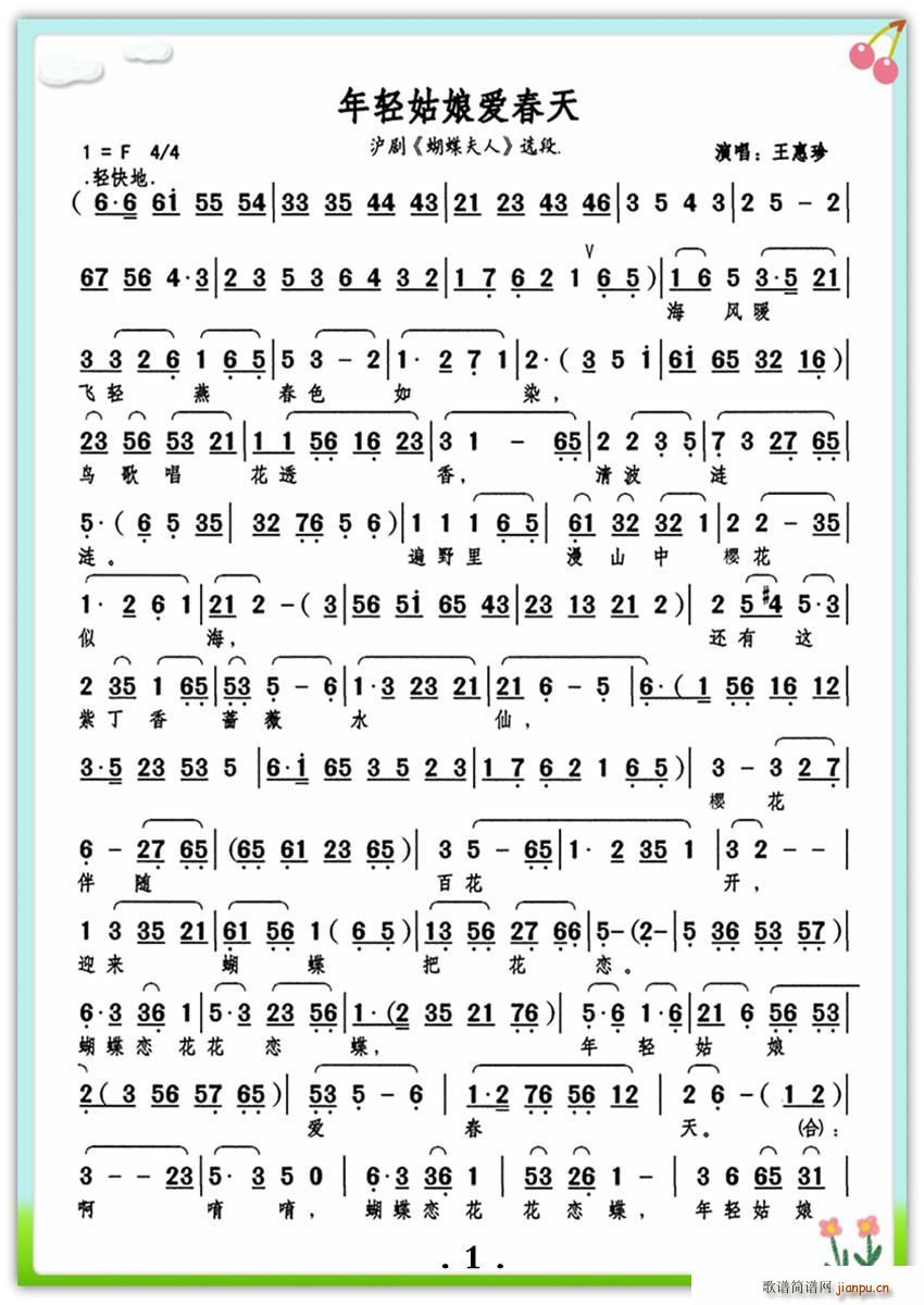 ���� ���p�����(��i)���� �������� �x��(ʮ�ּ�����)1