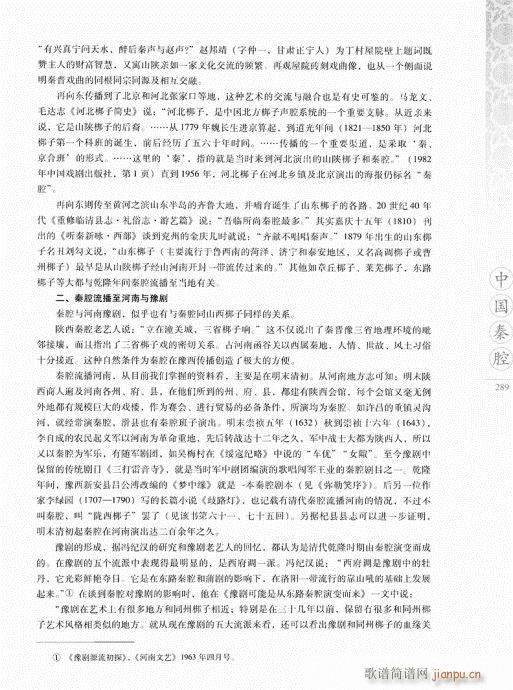 �Ї���ǻ281-297(ʮ�ּ�����)9