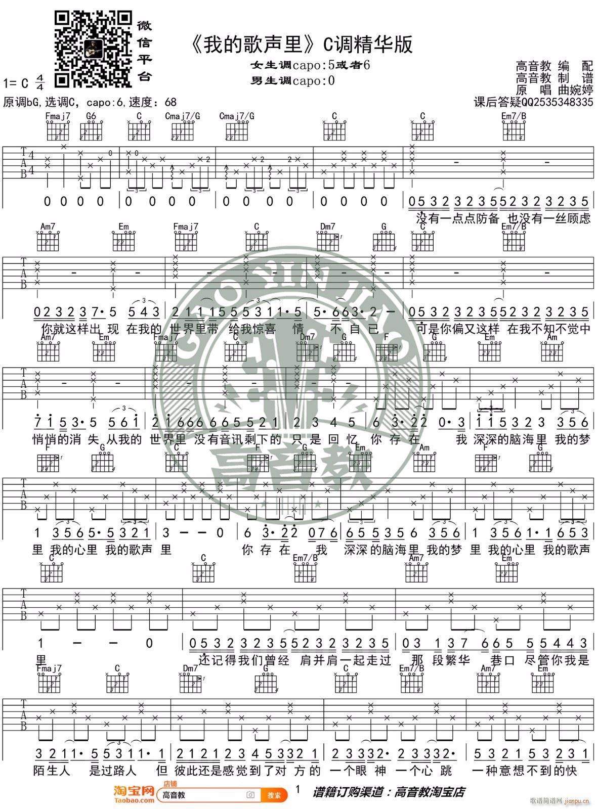 �ҵĸ��� C�{ԭ�澎��(�����V)1