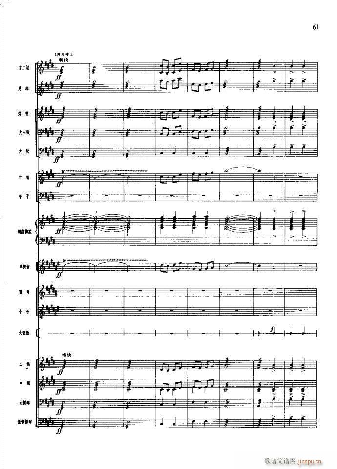 ɳ��� 61 100(���V)1