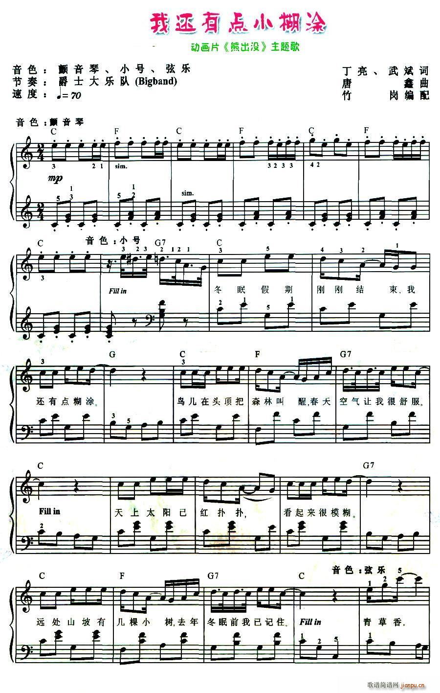 ��߀���c(di��n)С��Ϳ ��(d��ng)��(hu��)Ƭ �ܳ��](m��i) ���}��(ʮ�ּ�����)1