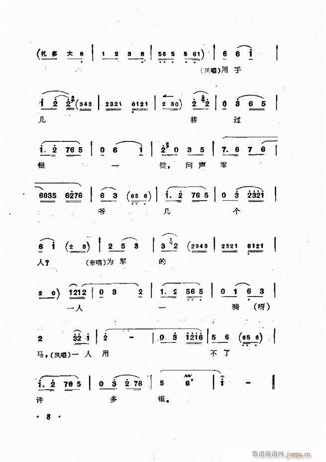 �ɭ��ǻ�� ǰ��Ŀ� 1 60(�������V)19