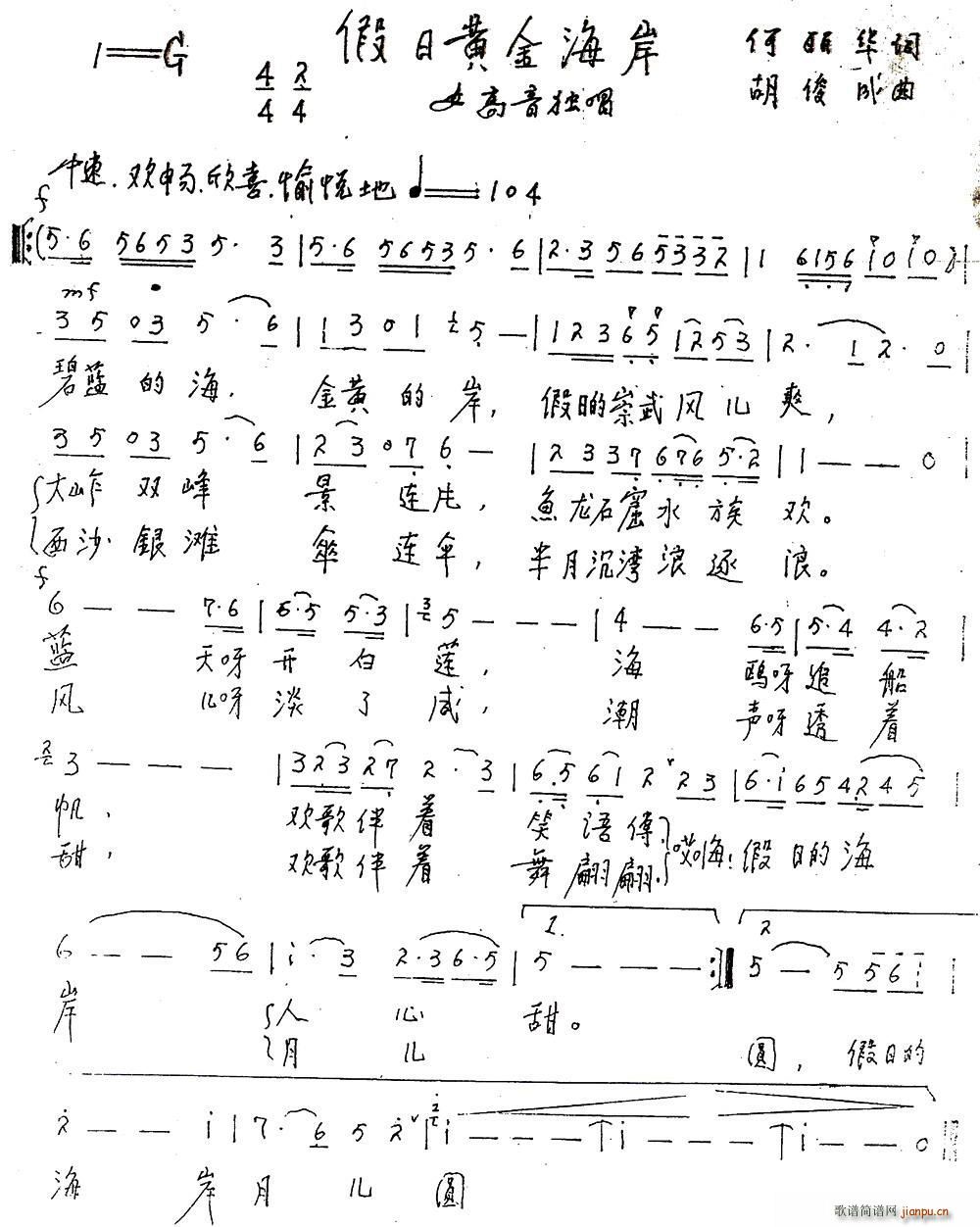 ���ճ��亣��(���ָ��V)1