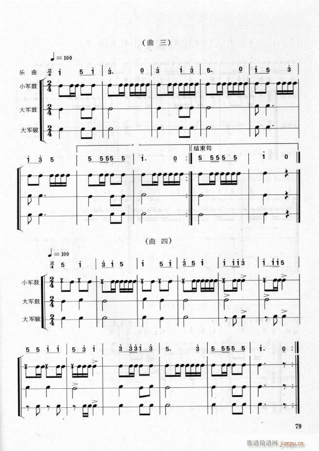 ܊��(l�� )� ��̖꠴����(l�� )��(sh��)�ý̳� 61 108(ʮ�ּ�����)19