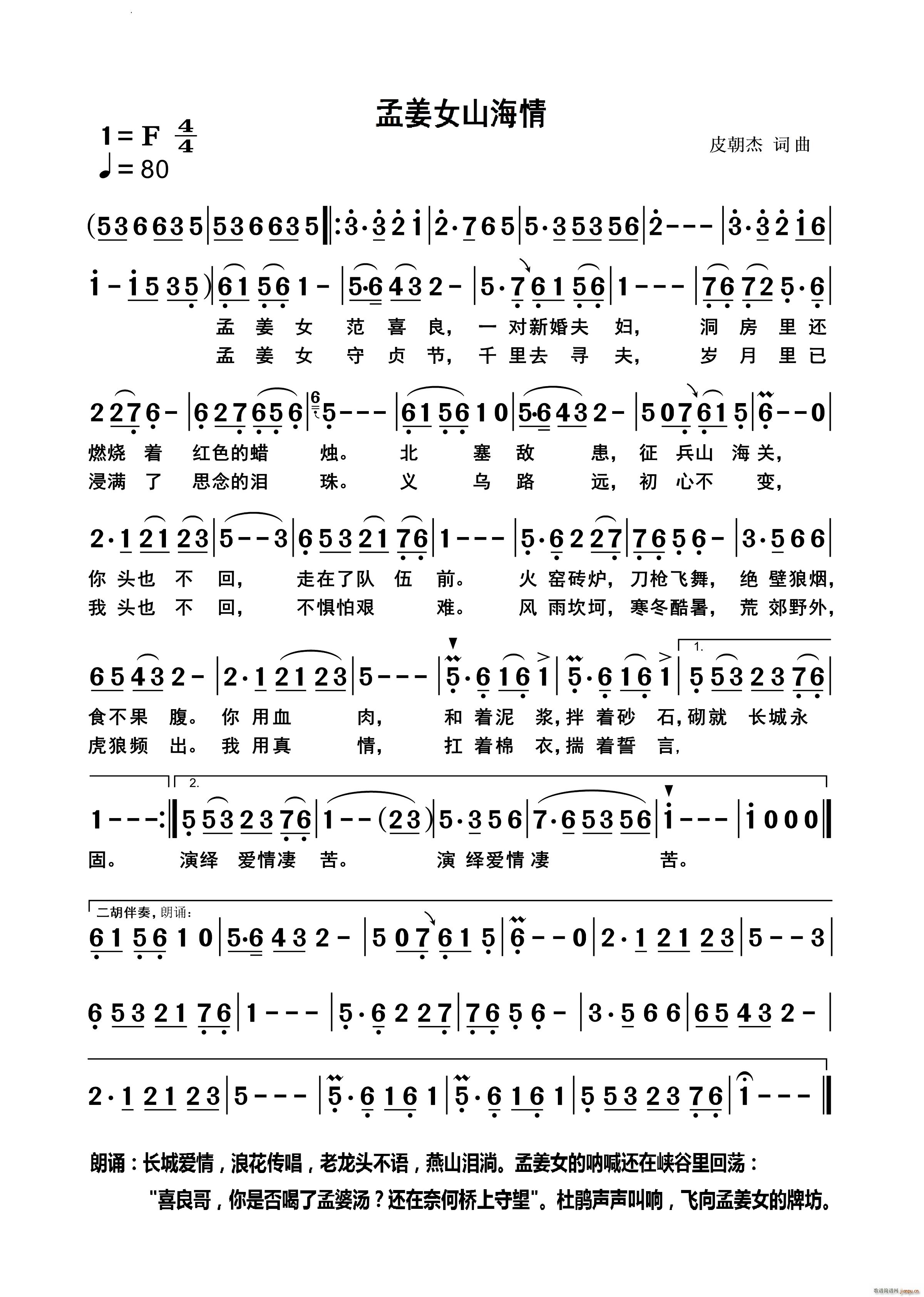 �Ͻ�Ůɽ����(���ָ��V)1