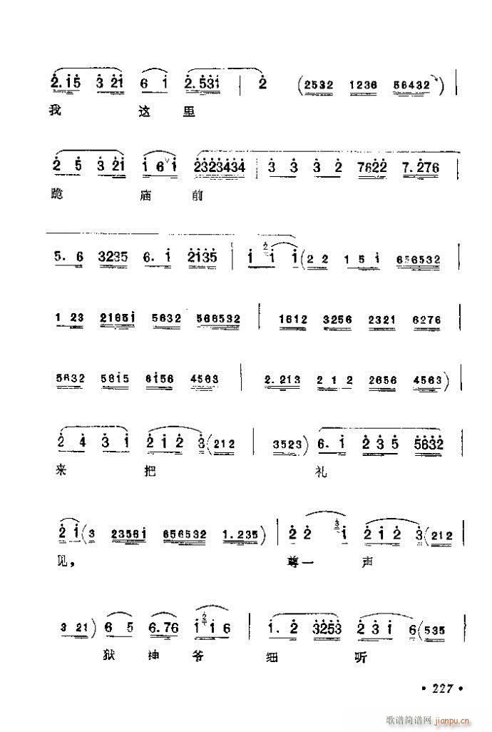 201-240(�������V)27