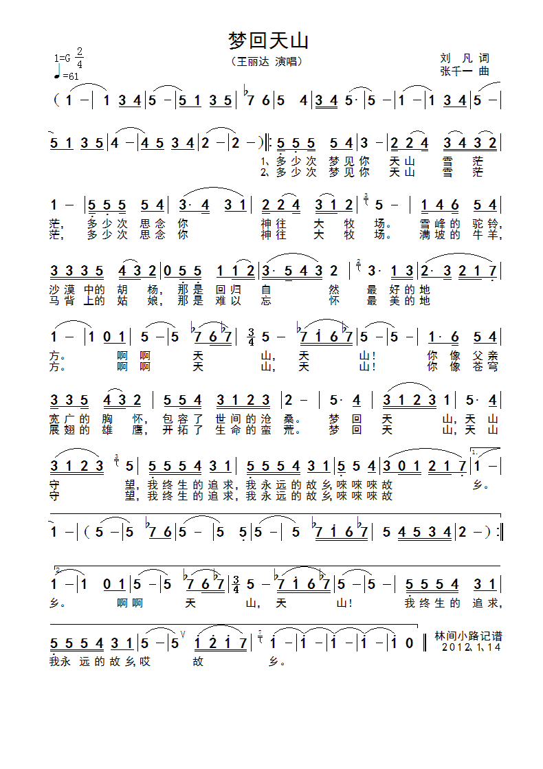 ��(m��ng)����ɽ(���ָ��V)1