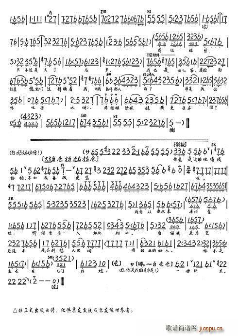 �����P���[������ ���Ե��˲����Ĳ����I ���(ʮ�ּ�����)6