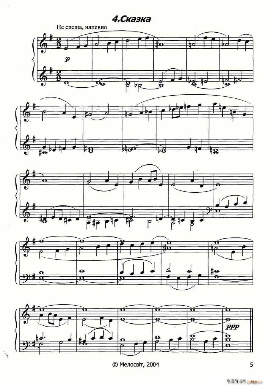 10�׃�ͯ���L(f��ng)�پ������� ���_˹ԭ��(���L(f��ng)���V)3