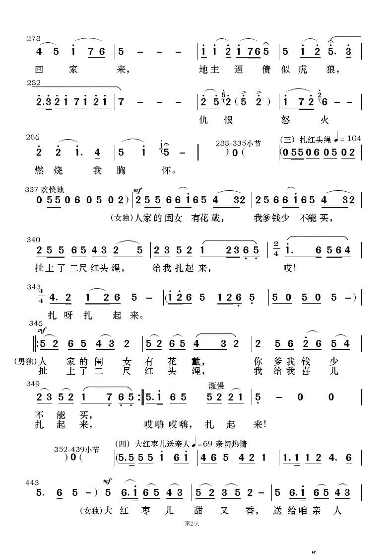 ��ëŮ �x�� ��(l�� )���� 3(���V)12