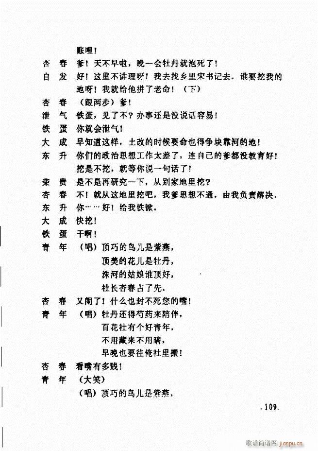 ���ݵط���@�������x ��һ݋ 61 120(ʮ�ּ�����)48