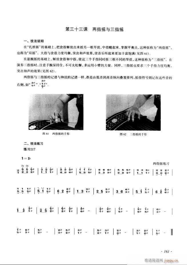 �Ź~���A�̳���ʮ���nĿ�121 180(�Ź~�P���V)41