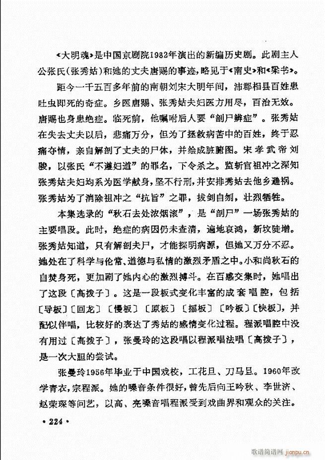 ������(zh��)����ǻ�x �¼� 181 240(�������V)44