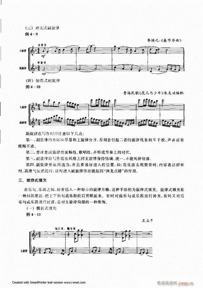 ���� 121 180(ʮ�ּ�����)31