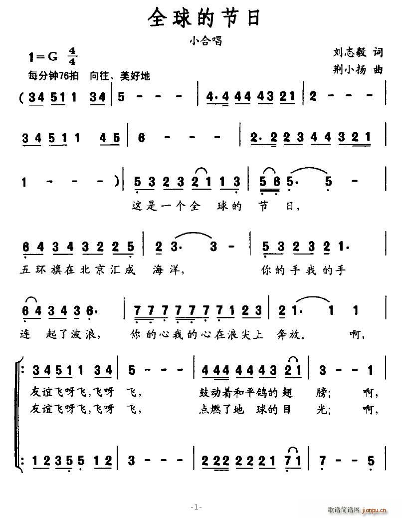 ȫ��Ĺ���(�ϳ��V)1