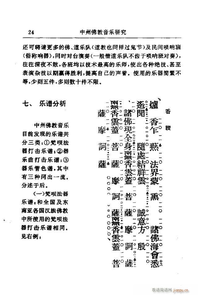 Փ���x�� Ŀ�1-30(ʮ�ּ�����)25