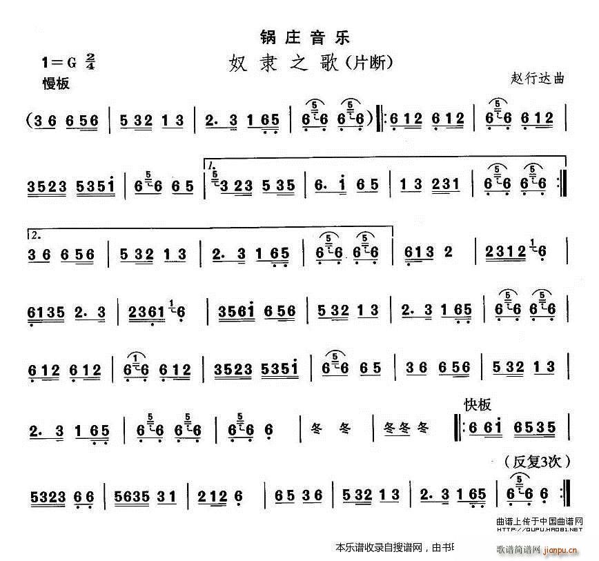 �����赸 ū�`֮��(���ָ��V)1