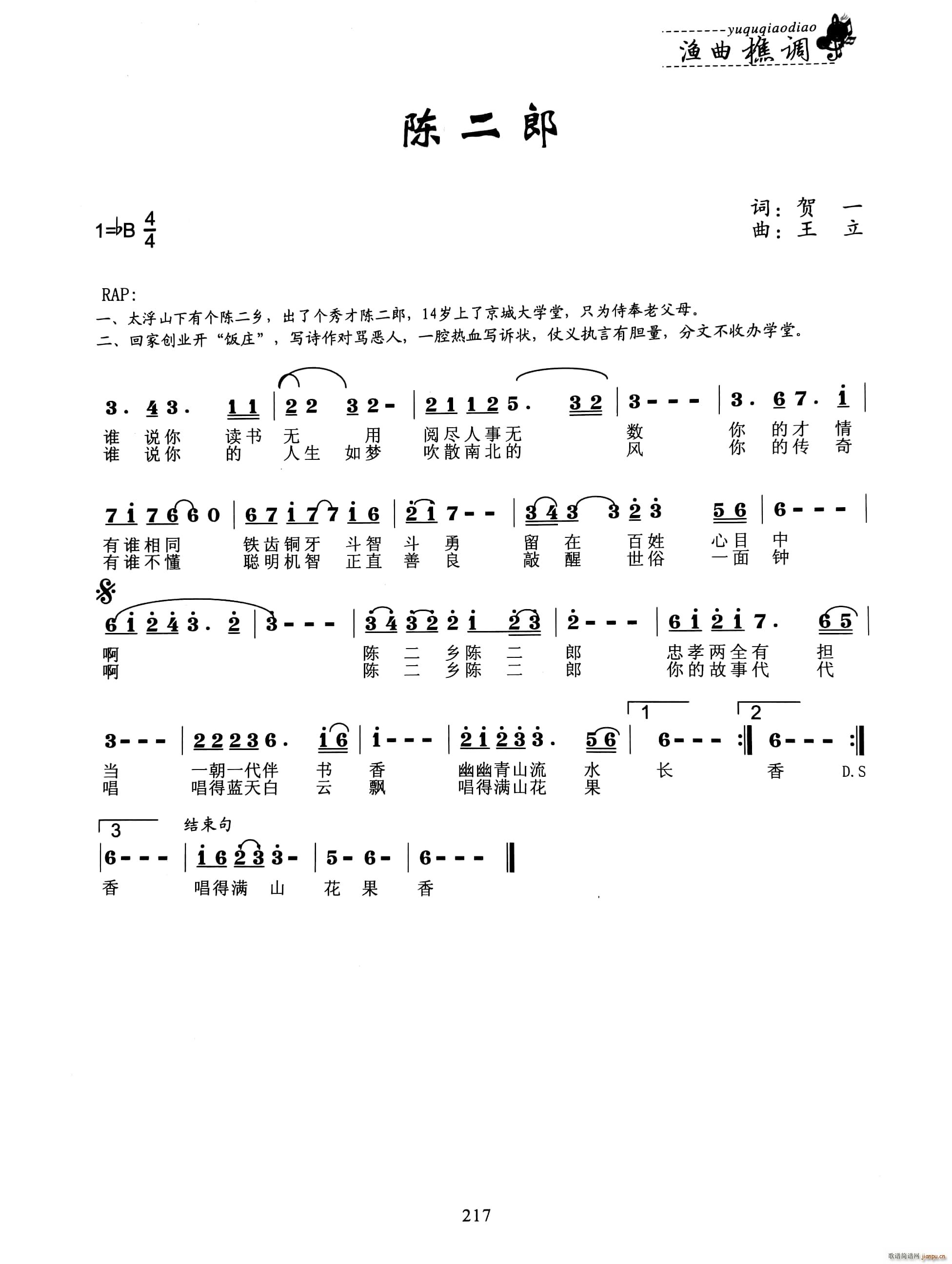 ꐶ���(���ָ��V)1