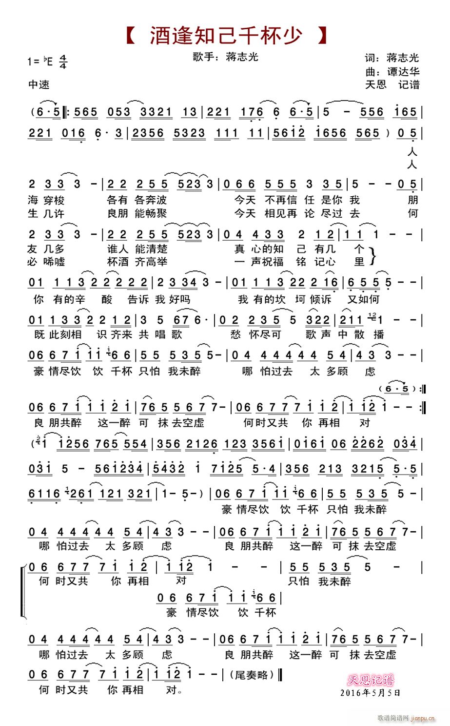 �Ʒ�֪��ǧ����(���ָ��V)1