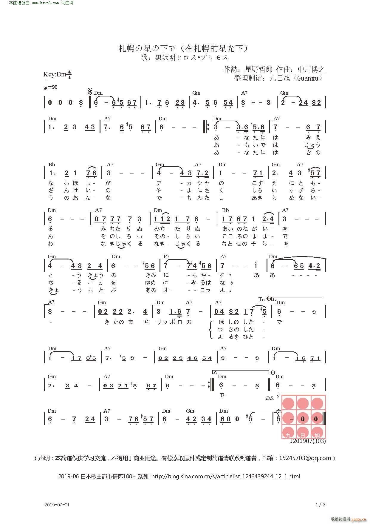 �����ϵ��ǹ��� �� ���Ϥ��Ǥ��¤�(ʮ�ּ�����)1