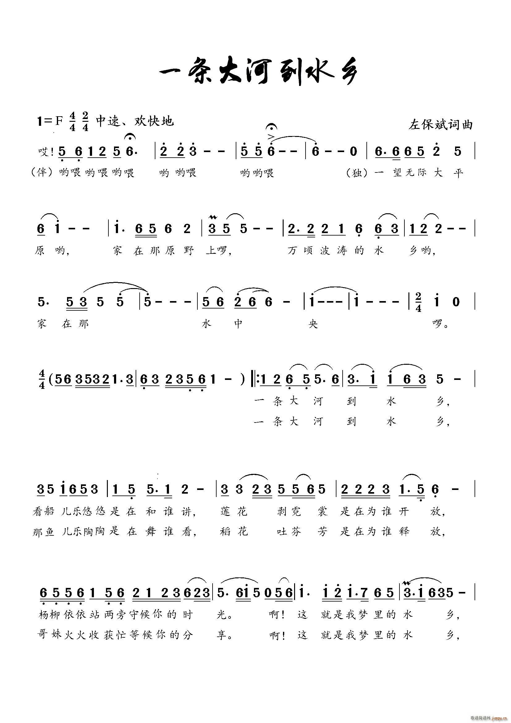 һ�l��ӵ�ˮ�l(���ָ��V)1