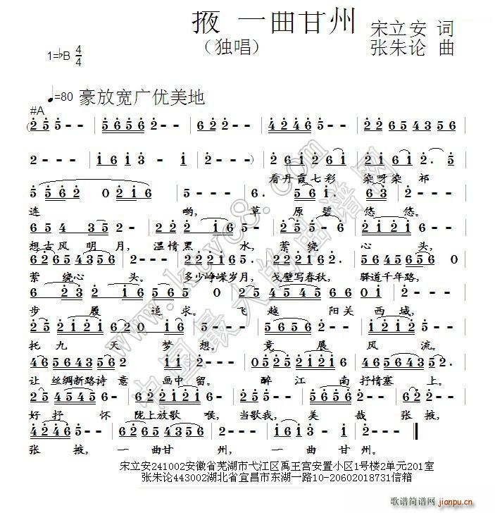 ���Տ�Ҵ һ������(���ָ��V)1