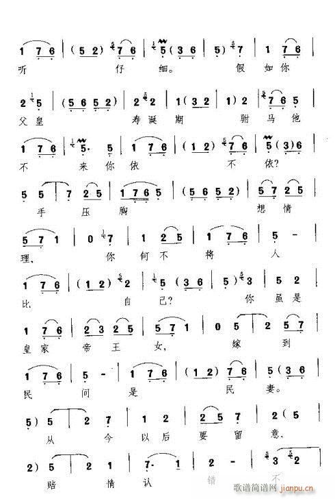 �ڌmԺ���I(l��ng)���f(w��n)�qּ��(ʮ�ּ�����)6